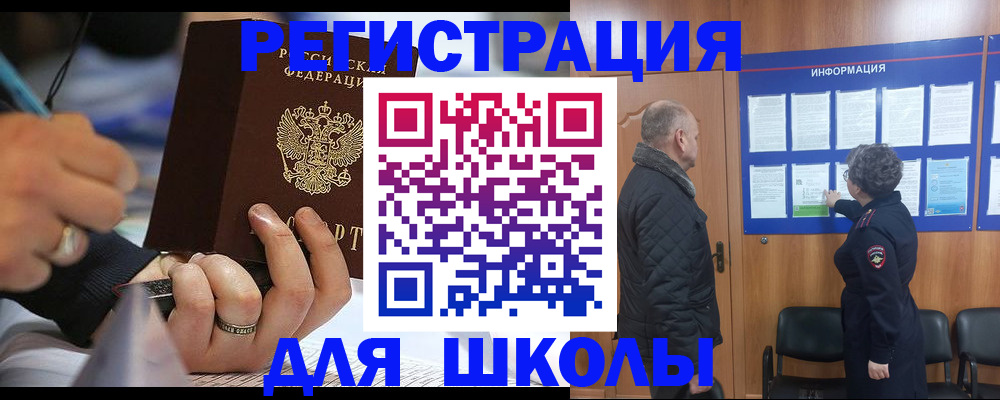 временная регистрация гарантия в Нижней Туре